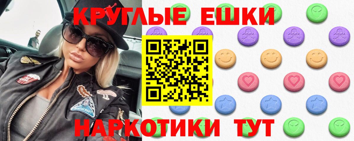 Ecstasy XTC Южноуральск