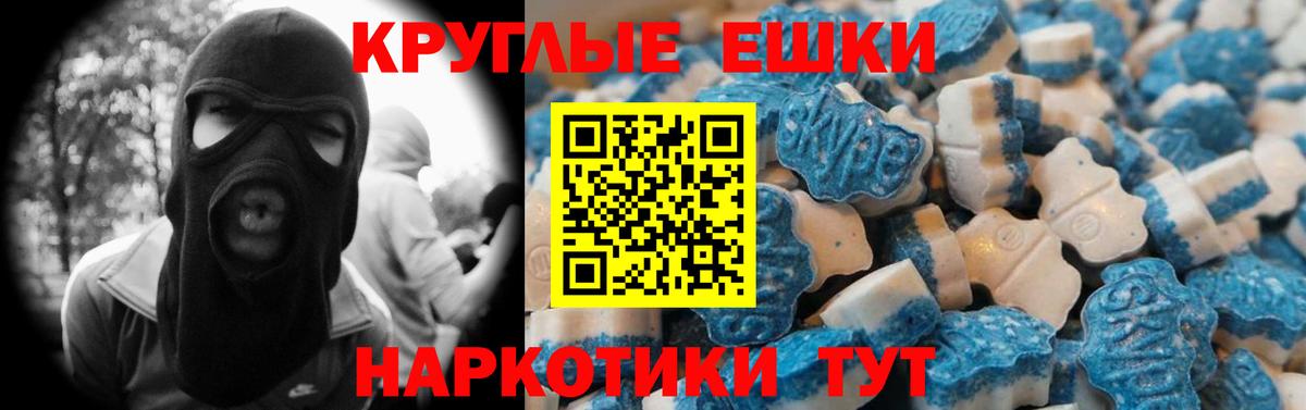 Экстази    вход  Южноуральск  ЭКСТАЗИ MDMA  Экстази DUBAI  Вход с VPN 