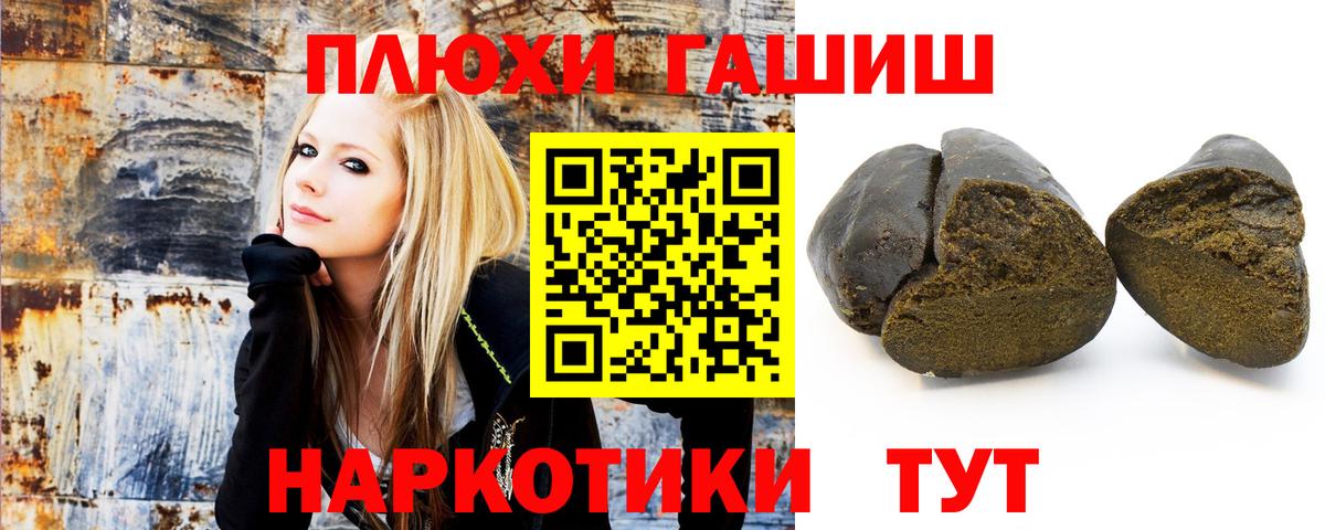 Гашиш VHQ Южноуральск