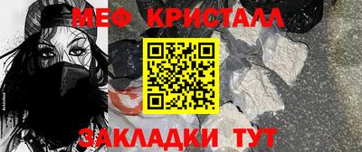прущая мука Мариинск
