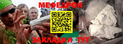 прущая мука Мариинск