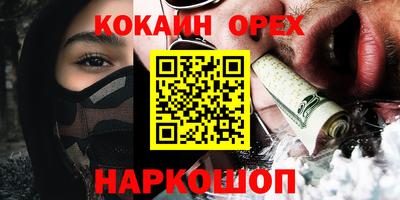 прущая мука Мариинск