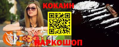 мдма Малоярославец