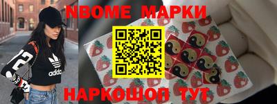 мдма Малоярославец