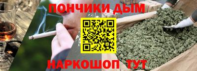 кокаин премиум Малгобек