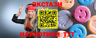 кокаин премиум Малгобек