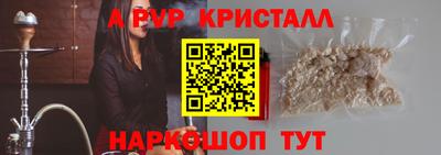 прущая мука Мариинск