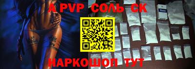 прущая мука Мариинск