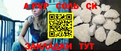 мдма Малоярославец
