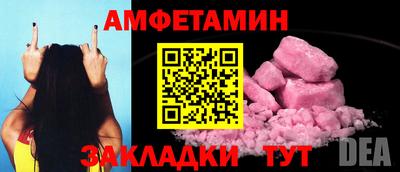 прущая мука Мариинск