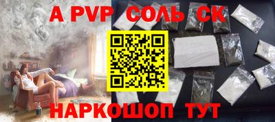 кокаин премиум Малгобек