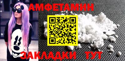 кокаин премиум Малгобек
