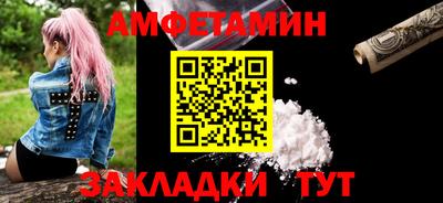 кокаин премиум Малгобек
