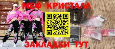 прущая мука Мариинск