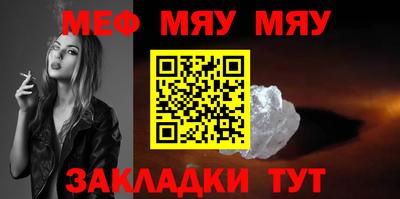 мдма Малоярославец