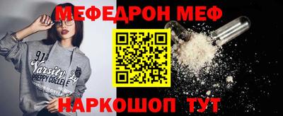 мдма Малоярославец