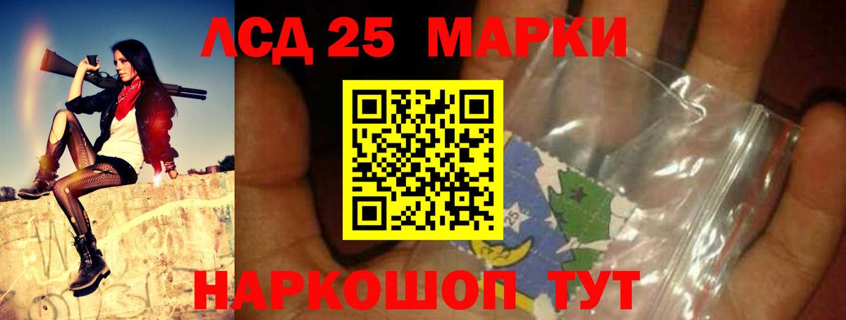 LSD-25 экстази ecstasy  Вход с VPN  Южноуральск  LSD-25 экстази  Лсд 25 экстази ecstasy 