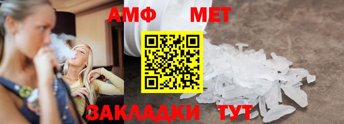 Метамфетамин винт  Вход с VPN  Метамфетамин винт  Южноуральск 