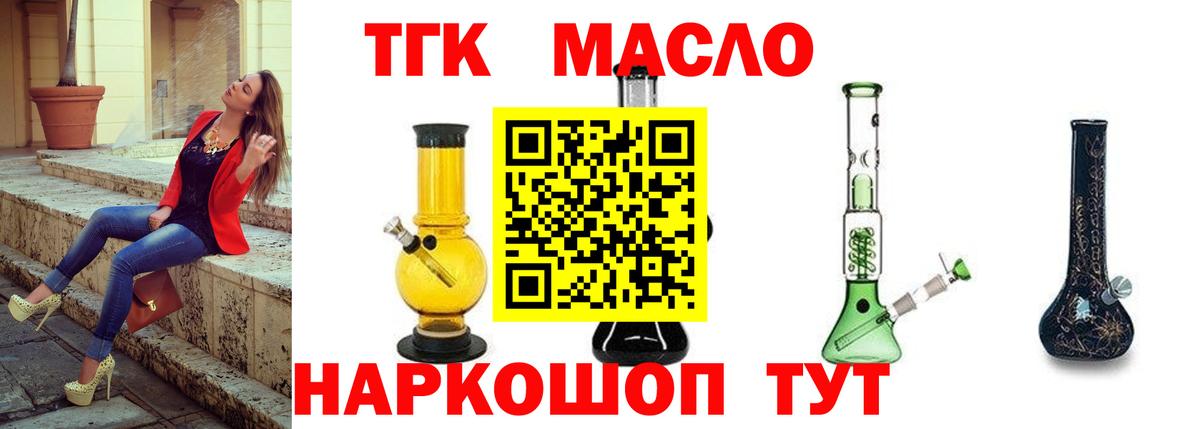 ТГК концентрат Южноуральск